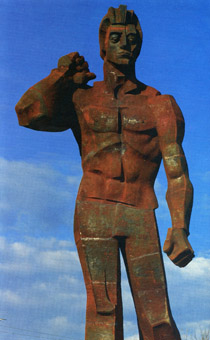 Памятник рабочему «Слава труду». 1982